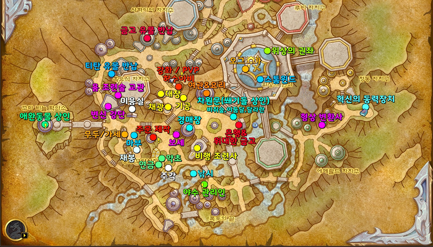 Valdrakken Npc Screenshots Weakaura World Of Warcraft