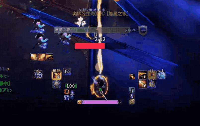 Nexus - Bar Timers 中文版