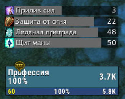 r41dboss — Player buff timers