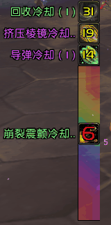 9.2竖条DBM