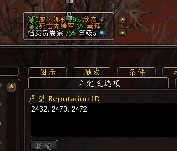 女王的温室queen S Conservatory 合集collection Wago Io