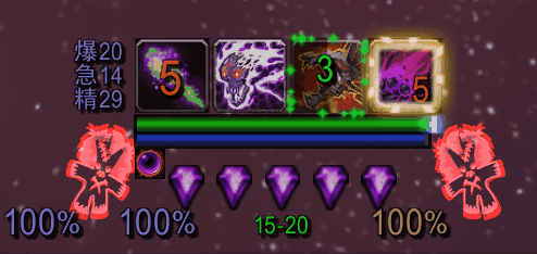 SS 恶魔学识 Demonology