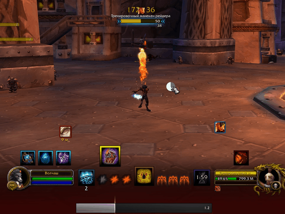 FIRE mage HUD