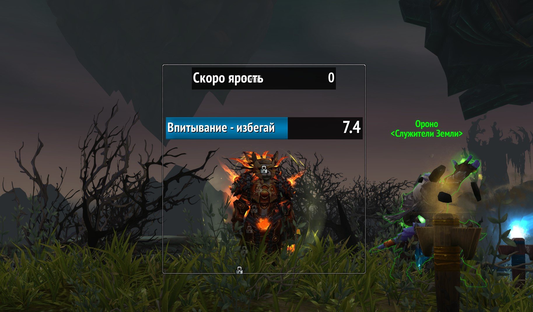 World of warcraft гробница саргераса прохождение