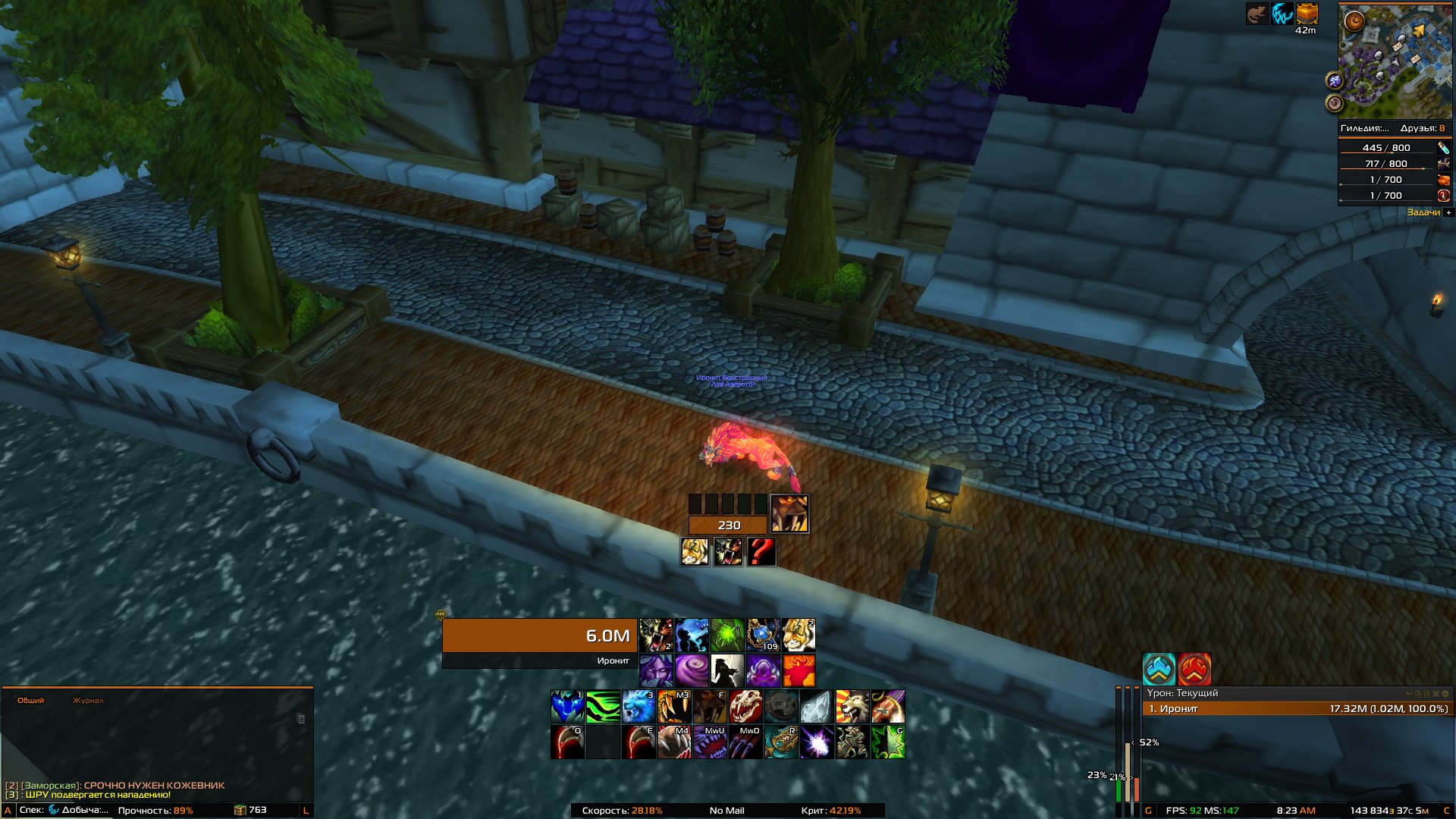 elvui action bars changing