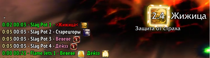 Kaze ERT Timers Icons Buds Fix Wotlk Port