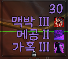 타락장비