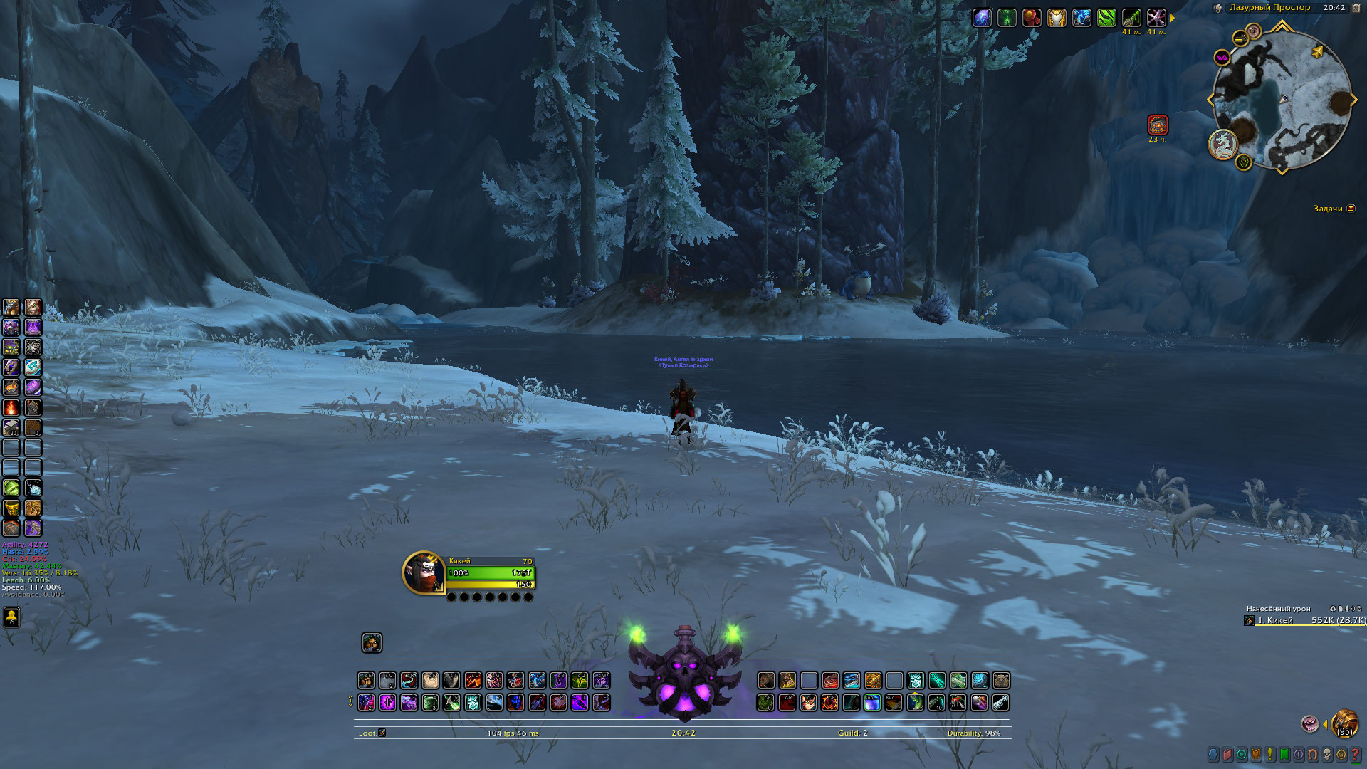 MDA UI Rogue ( Subtlety )