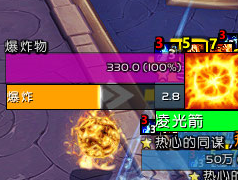 9.2爆炸物V2 Explosive [M+]