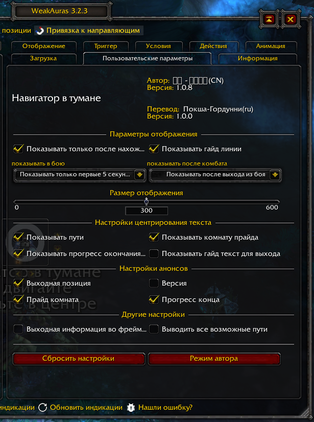 Навигатор в тумане - MoTS Maze Automatic Navigator