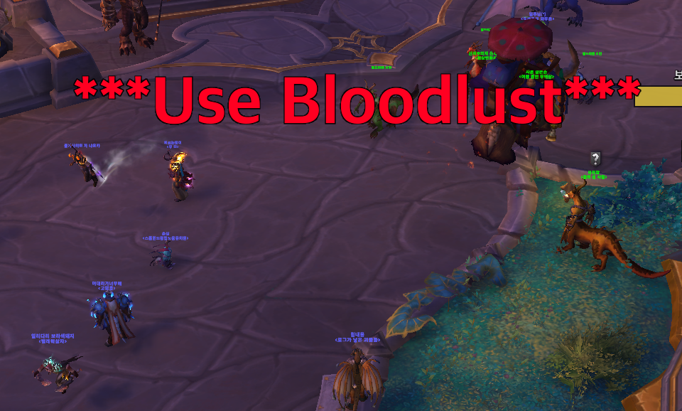 use-your-bloodlust-heroism-weakaura-world-of-warcraft